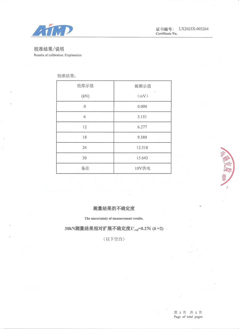 LZ-HLC ����֤��.jpg