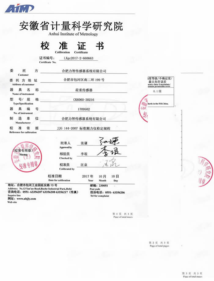 CK-6060-30216荷重傳感器校準證書