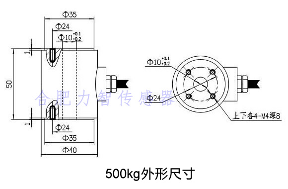 LZ-HT40中空力傳感器